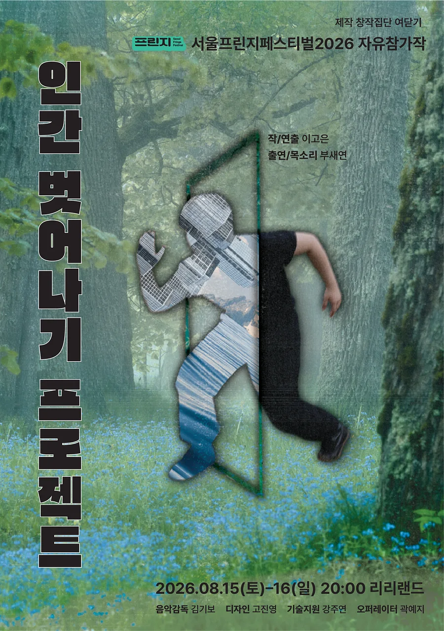 공연 이미지