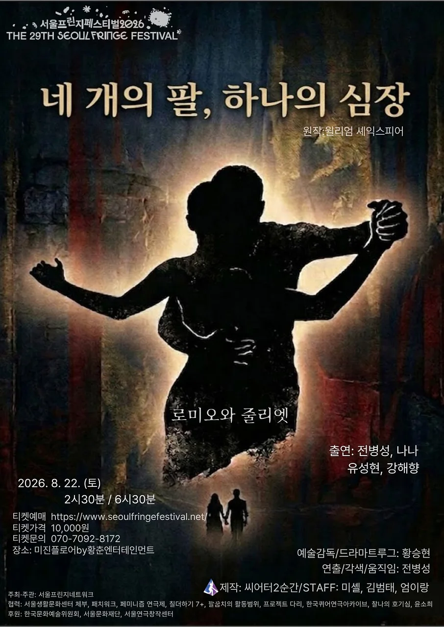 공연 이미지