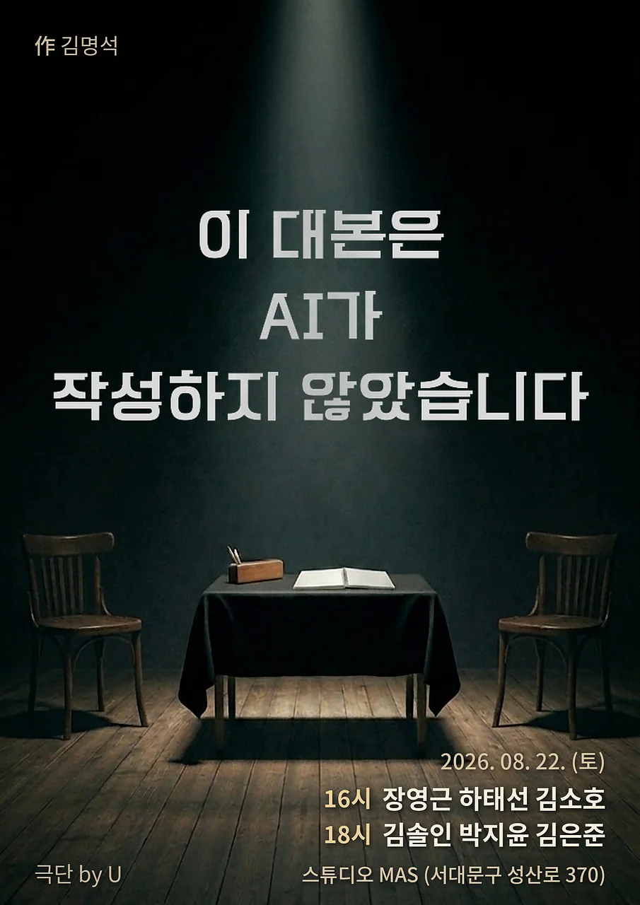 공연 이미지