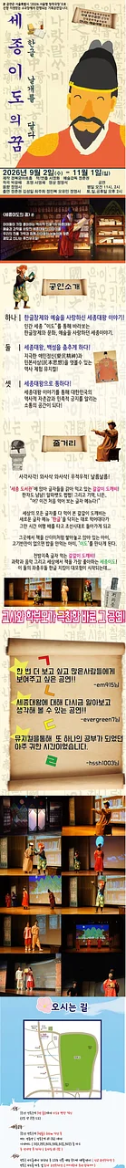 공연 이미지