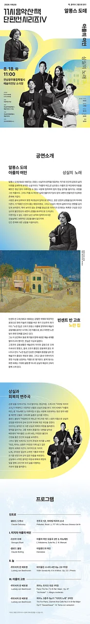 공연 이미지