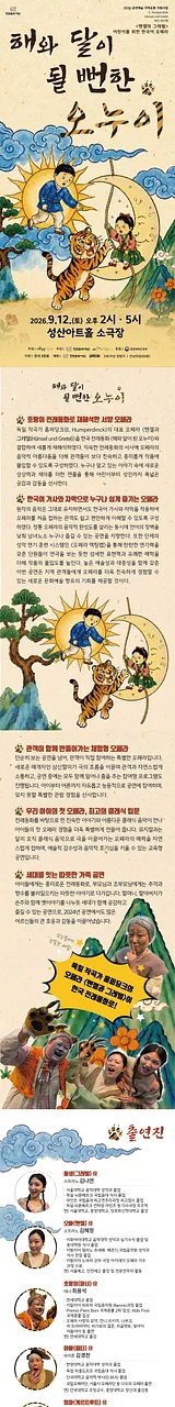 공연 이미지