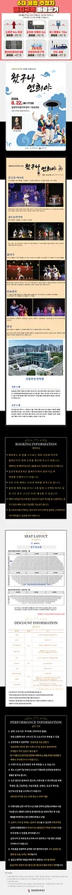 공연 이미지
