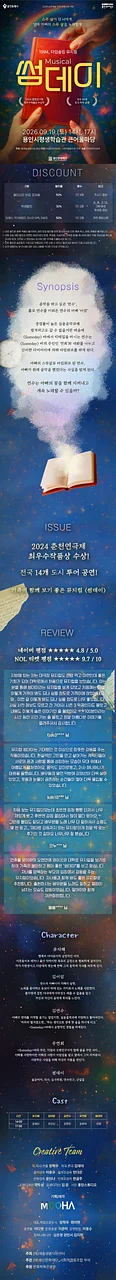 공연 이미지