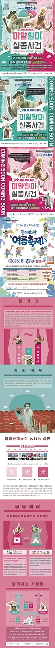 공연 이미지