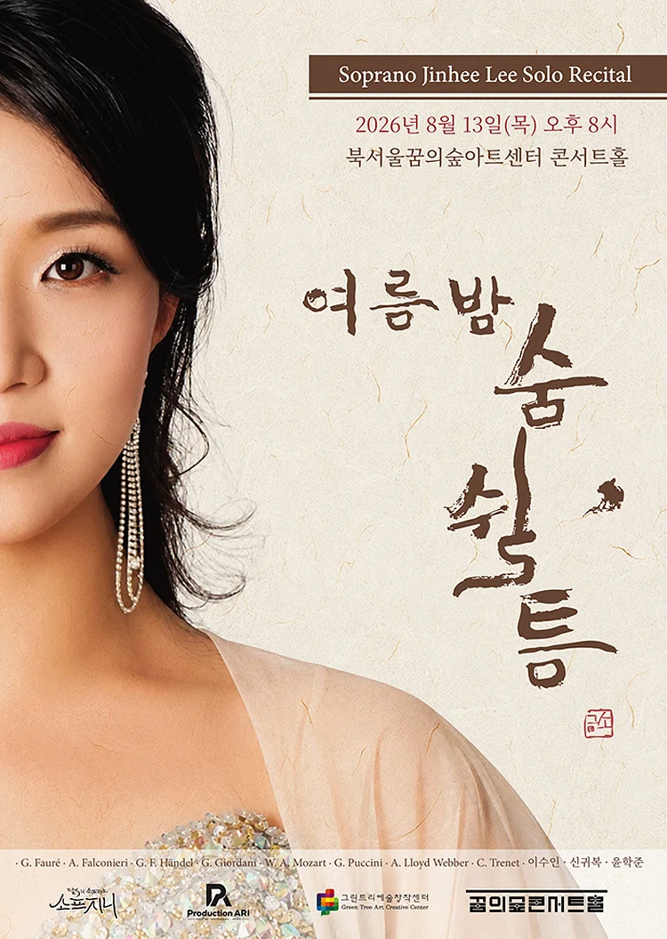 공연 이미지