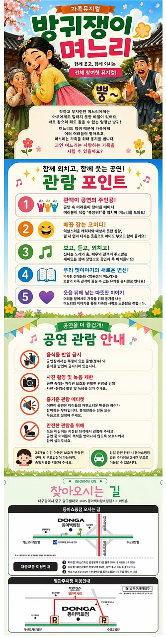 공연 이미지