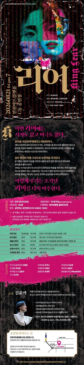 공연 이미지