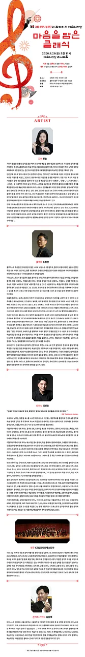 공연 이미지