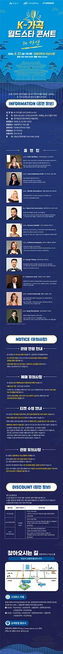 공연 이미지