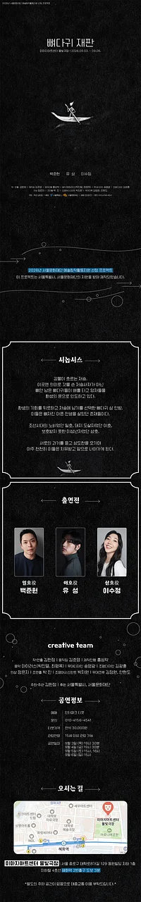 공연 이미지