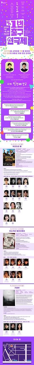 공연 이미지