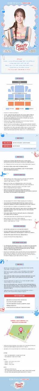 공연 이미지