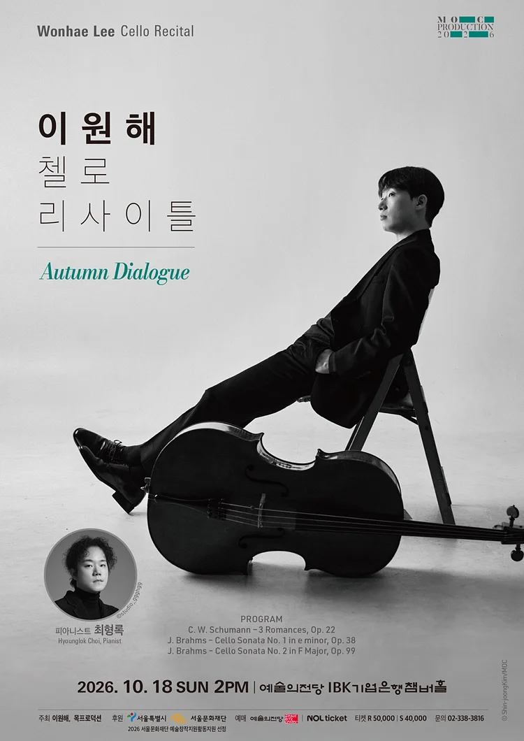 공연 이미지