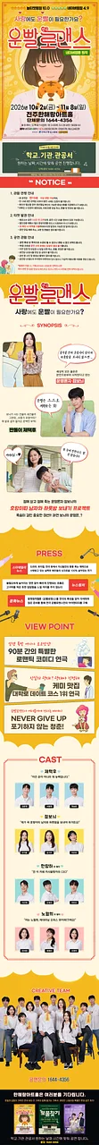 공연 이미지