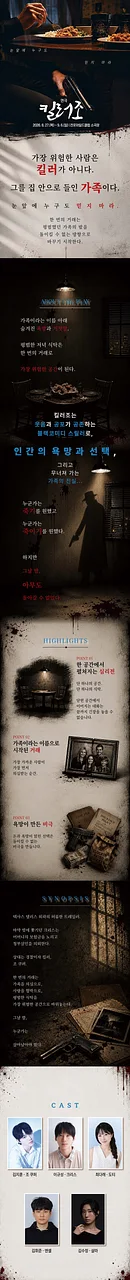 공연 이미지