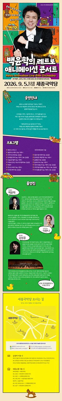 공연 이미지