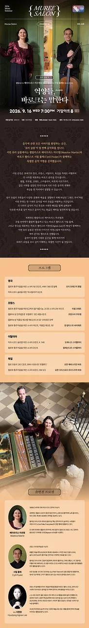 공연 이미지