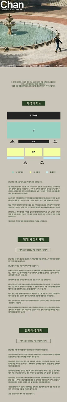 공연 이미지
