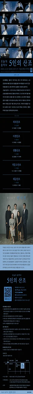 공연 이미지