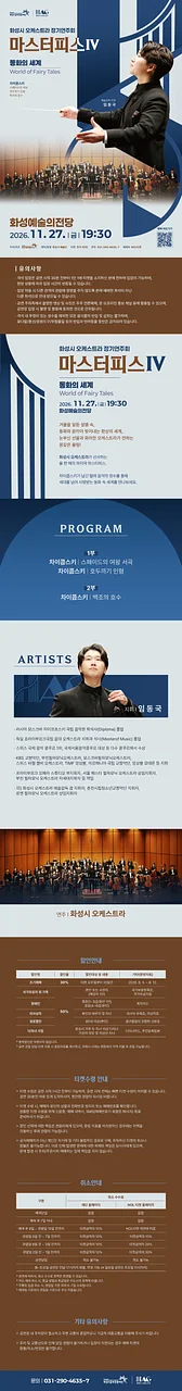공연 이미지