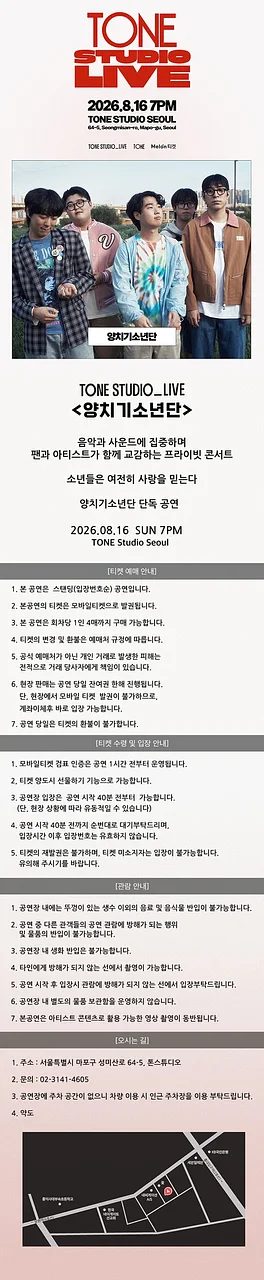 공연 이미지