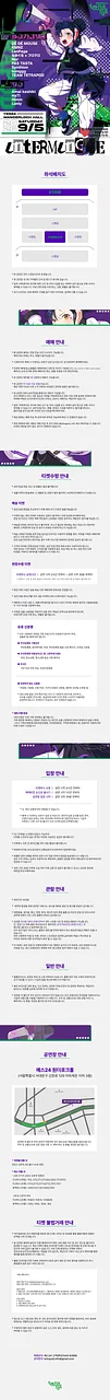 공연 이미지