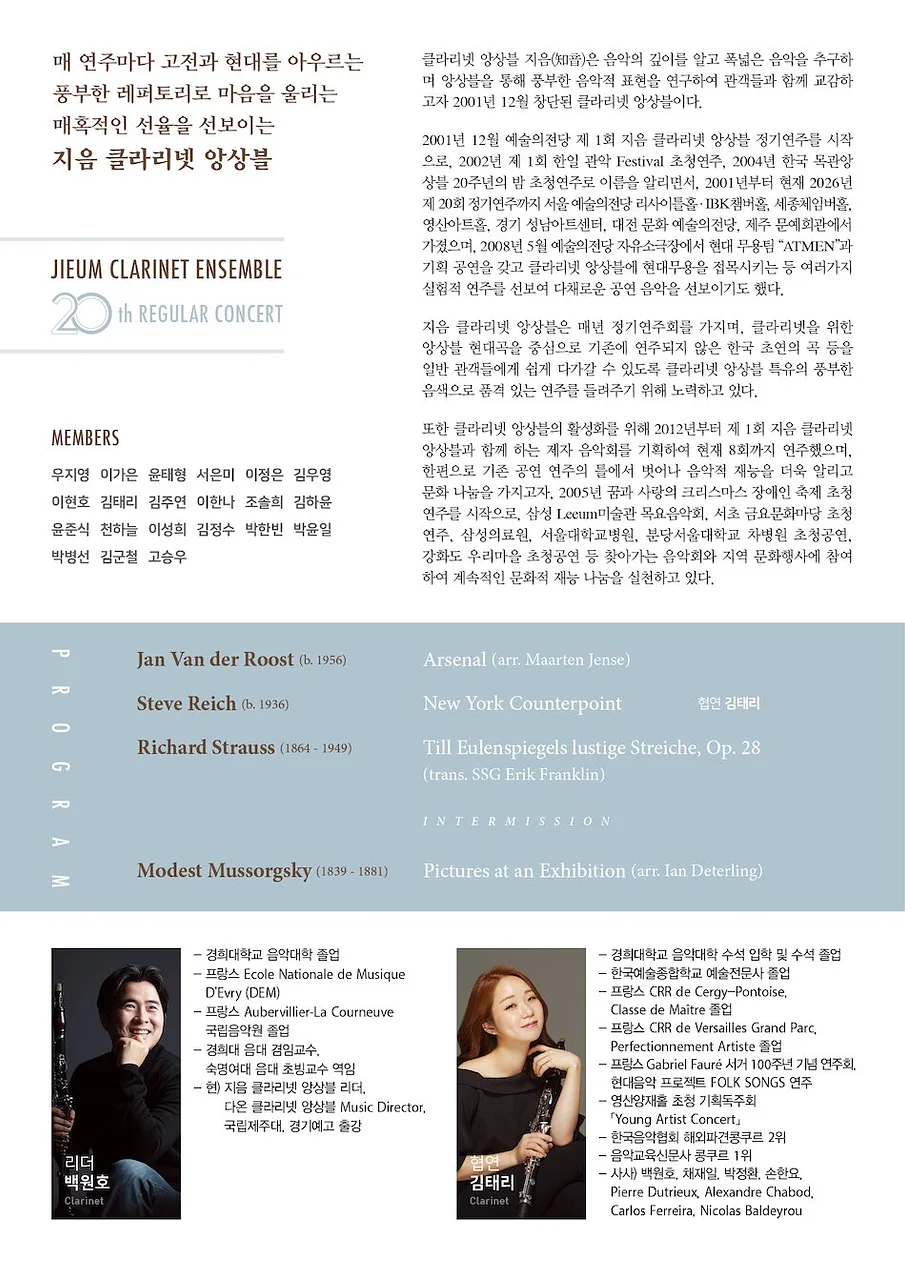 공연 이미지
