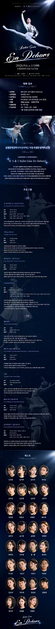 공연 이미지