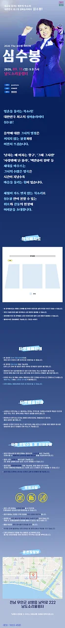 공연 이미지