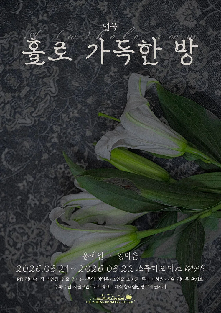 공연 이미지
