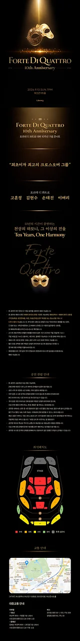 공연 이미지