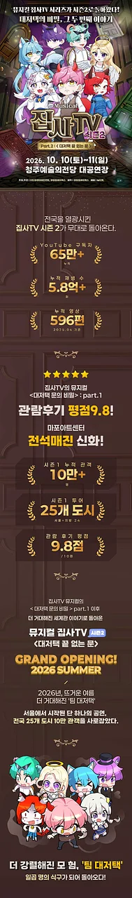 공연 이미지