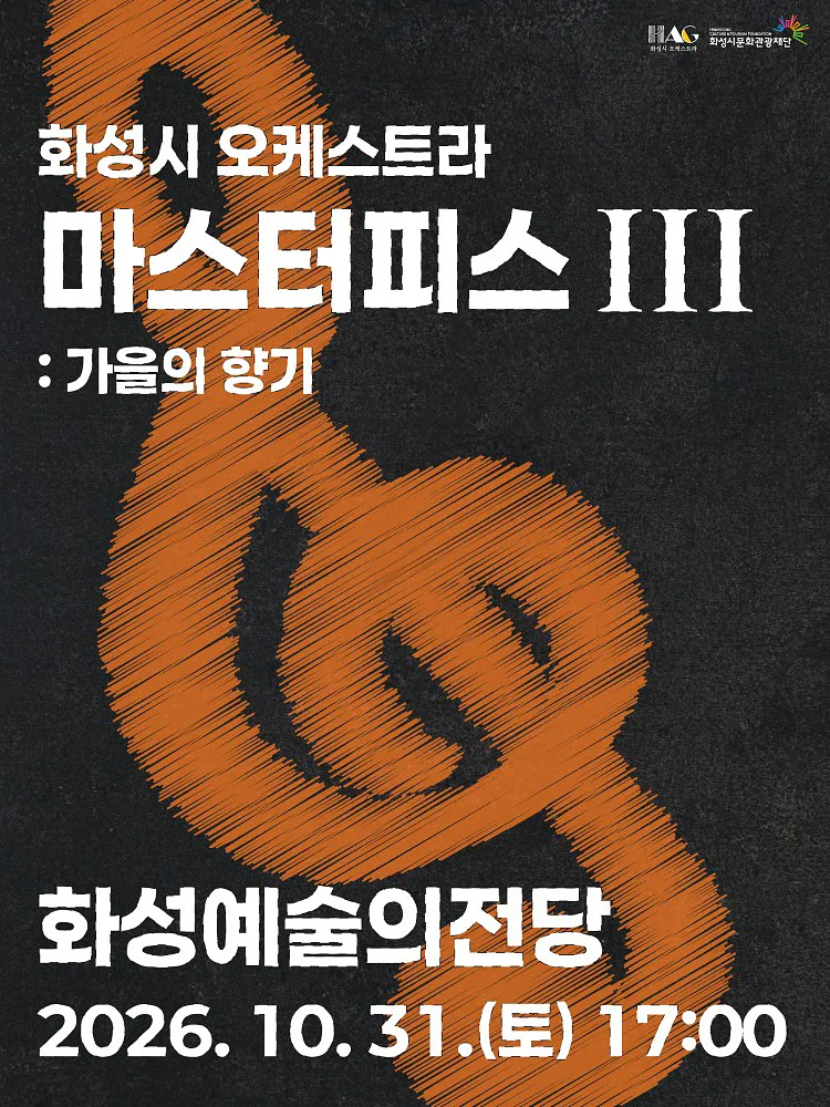 공연 이미지