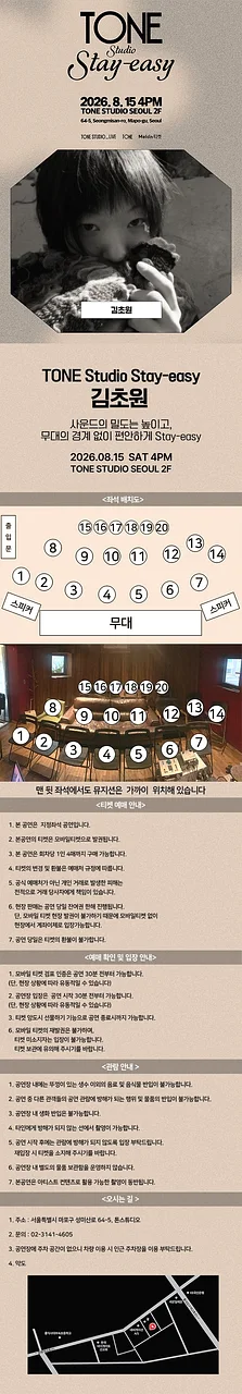 공연 이미지