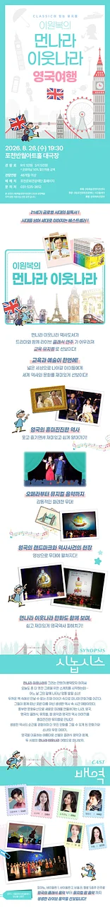 공연 이미지
