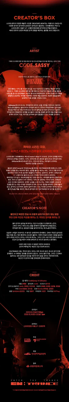 공연 이미지