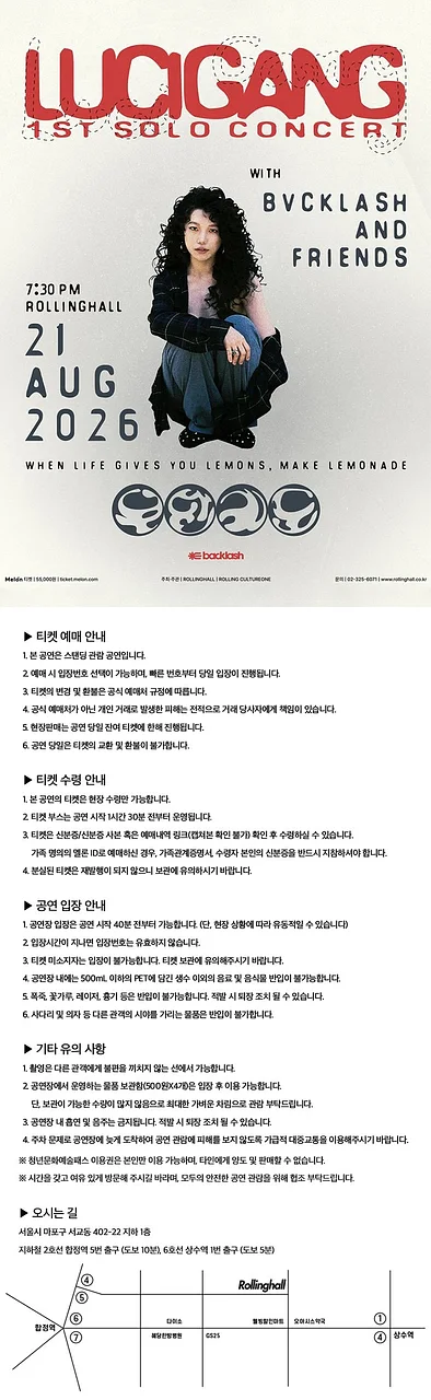 공연 이미지