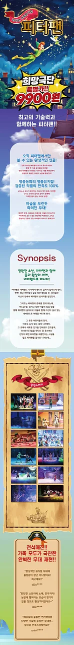 공연 이미지