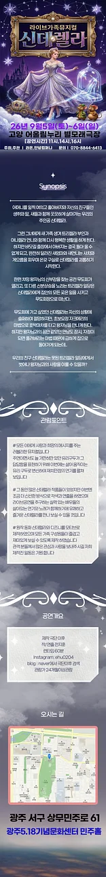 공연 이미지