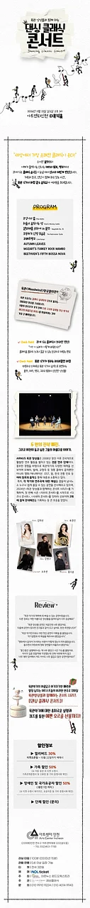 공연 이미지