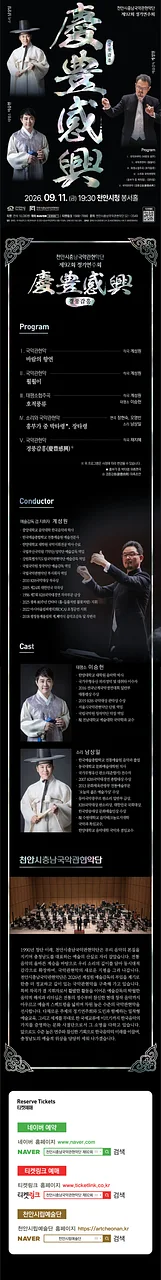 공연 이미지