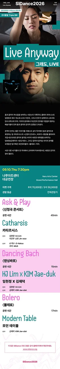 공연 이미지