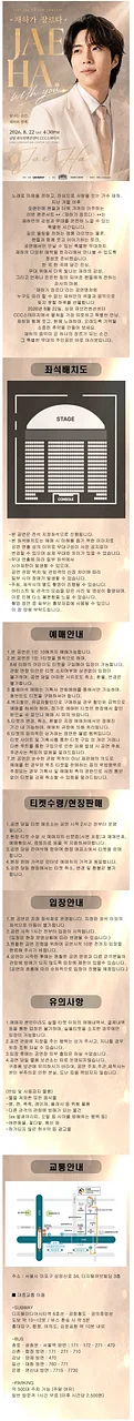 공연 이미지