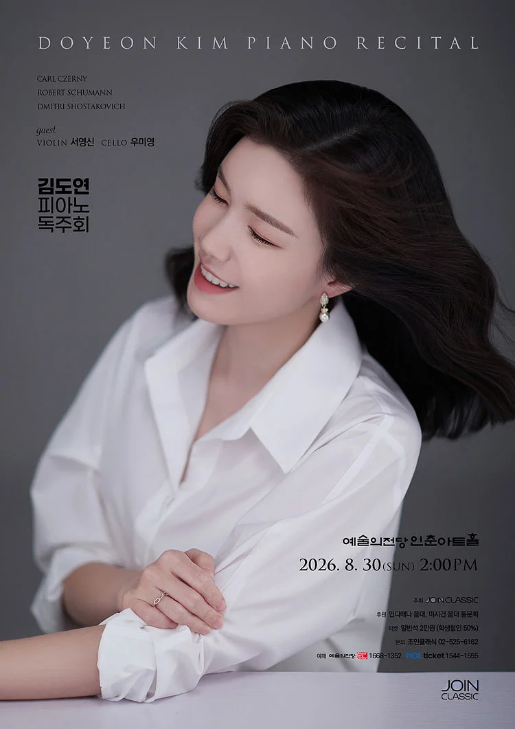공연 이미지