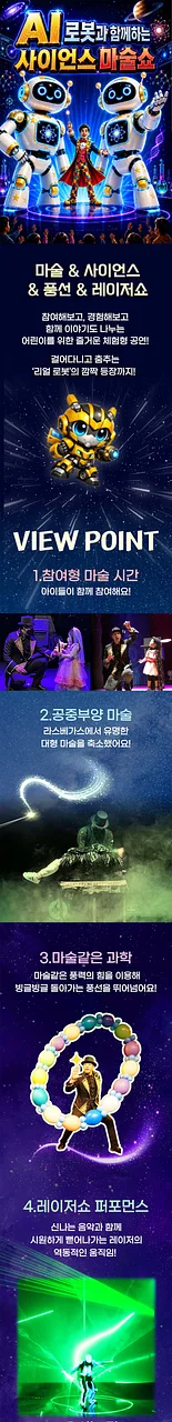 공연 이미지