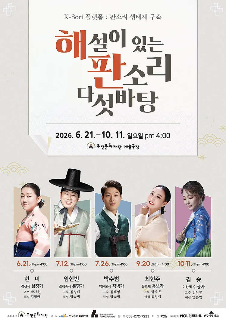 공연 이미지