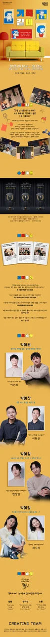 공연 이미지
