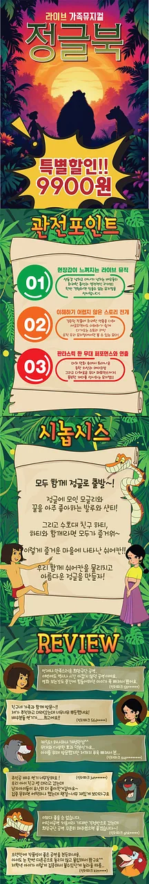 공연 이미지