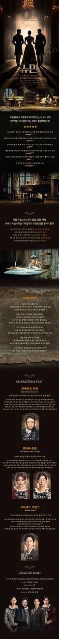 공연 이미지
